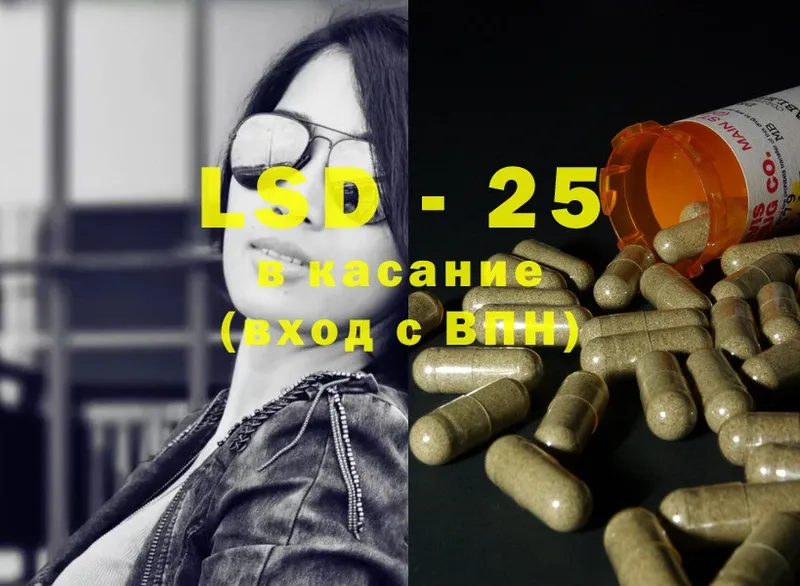 ЛСД экстази ecstasy  где найти   Дмитриев 